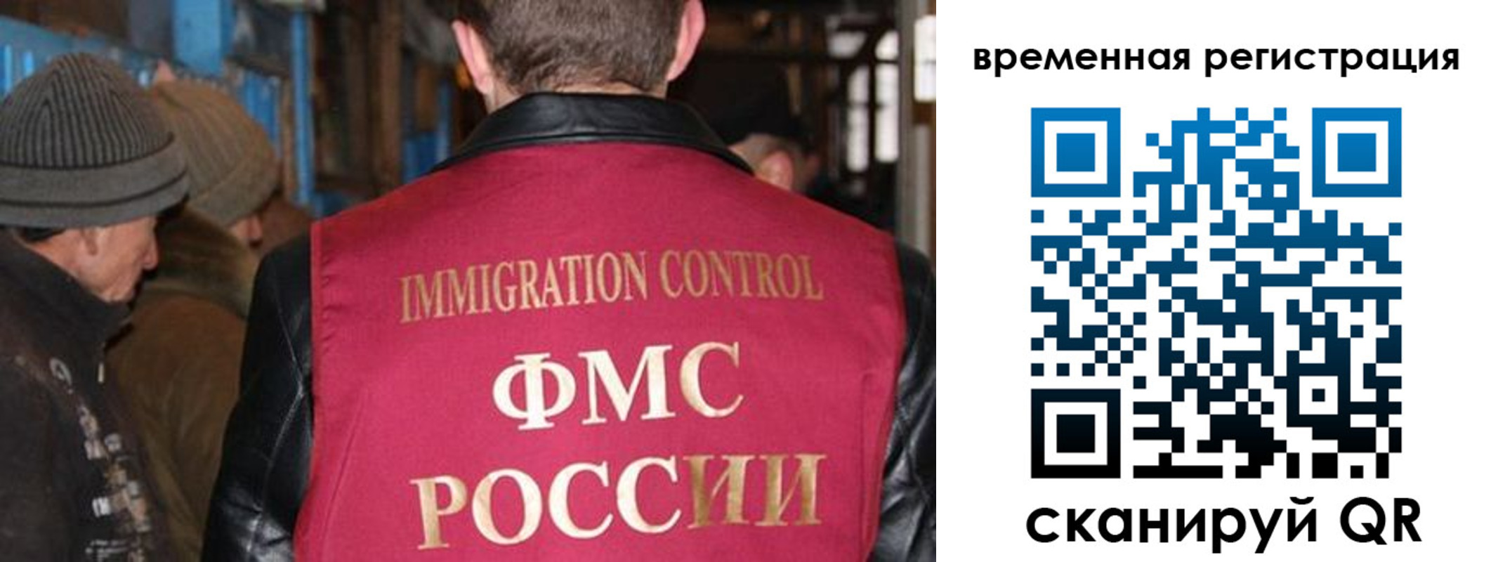 временная регистрация в квартире в Семёнове